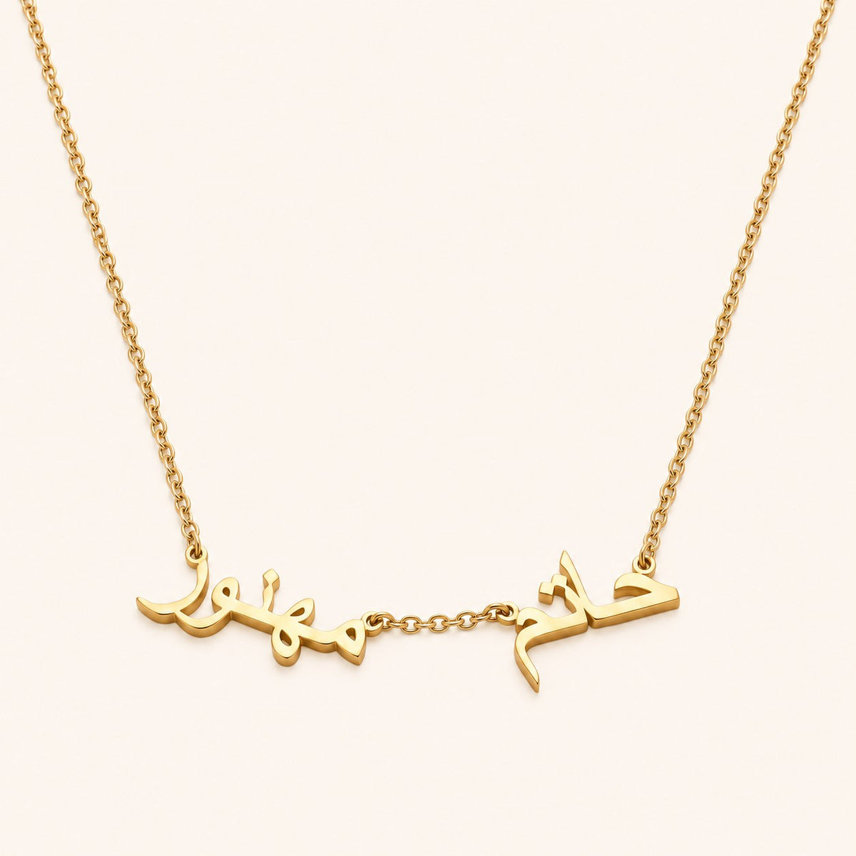 Wasl Arabic Multiple Name Necklace, gold finish