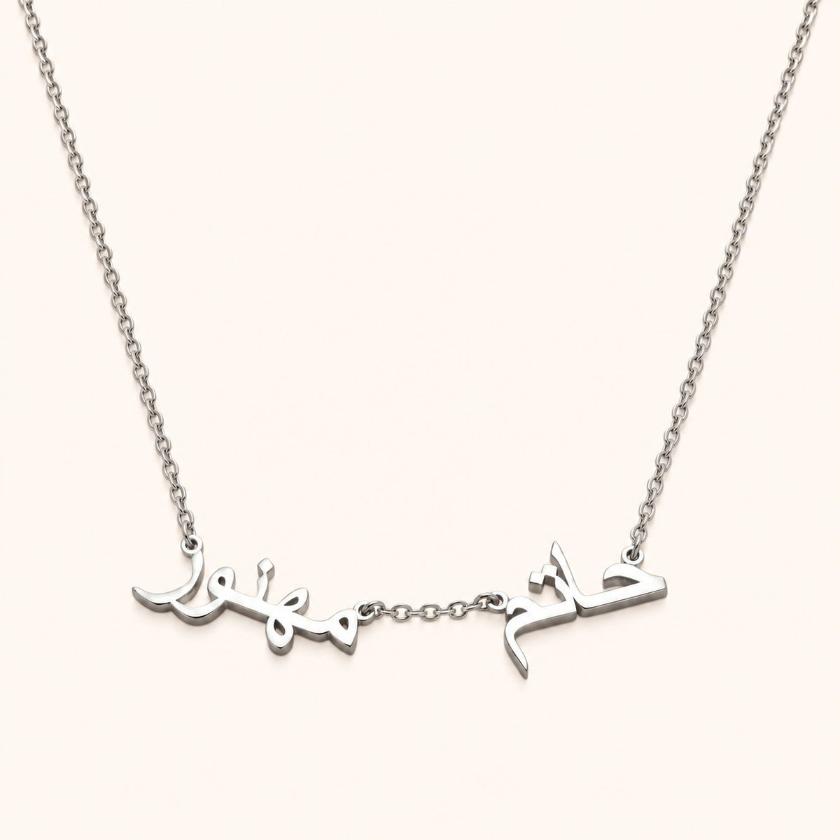 Wasl Arabic Multiple Name Necklace, silver finish