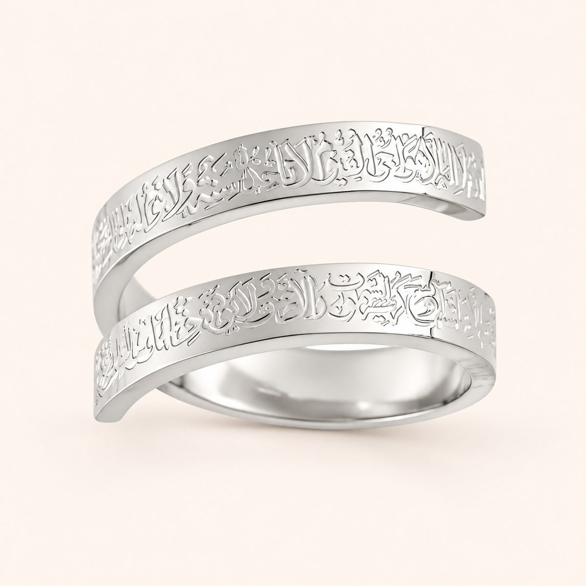 Ayatul Kursi Spiral Ring, silver finish