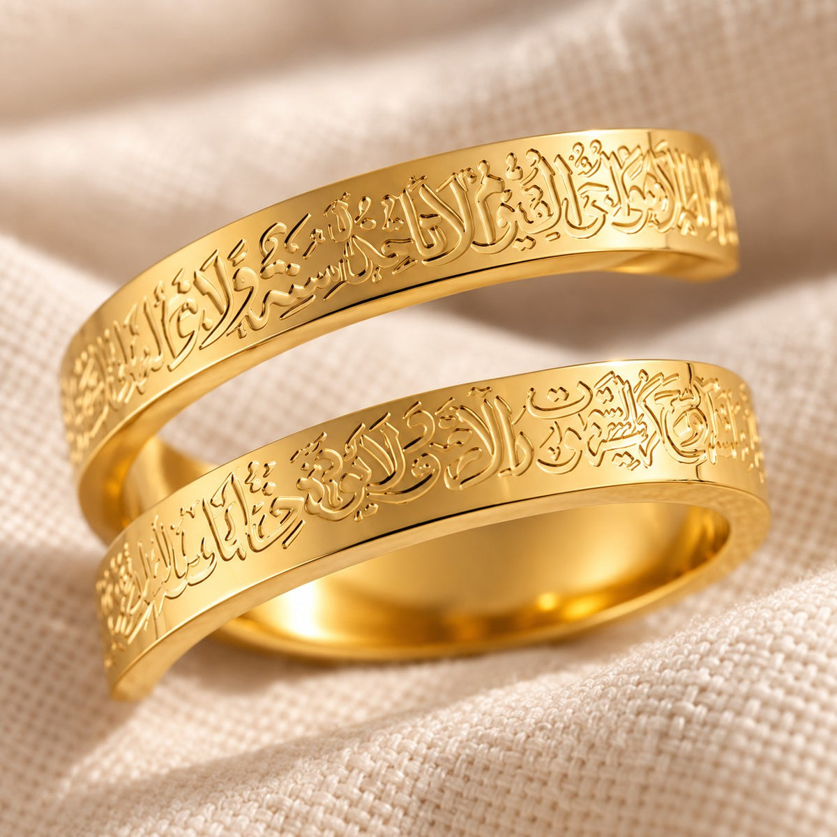 Close-up detail of the Ayatul Kursi Spiral Ring