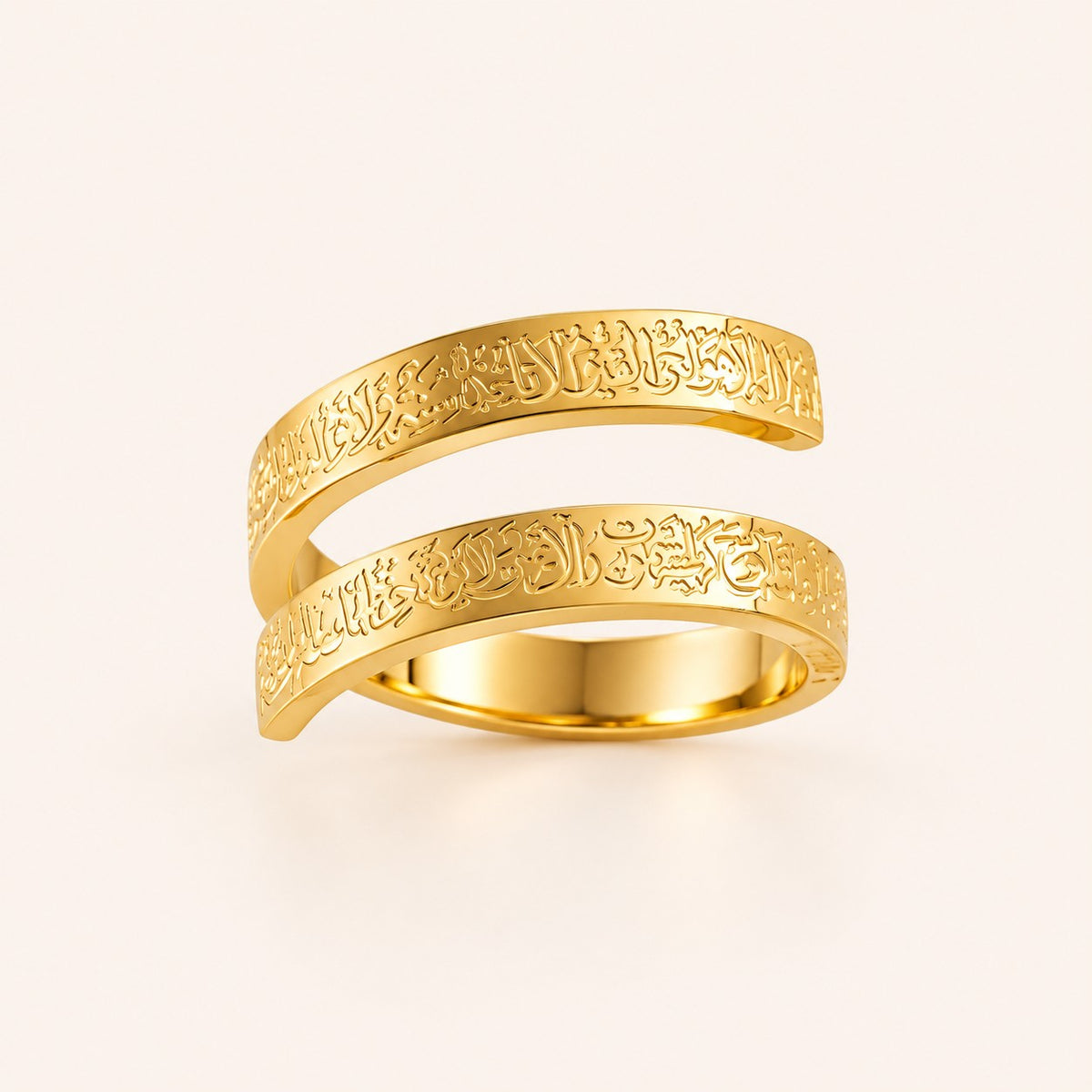 Side profile of the Ayatul Kursi Spiral Ring