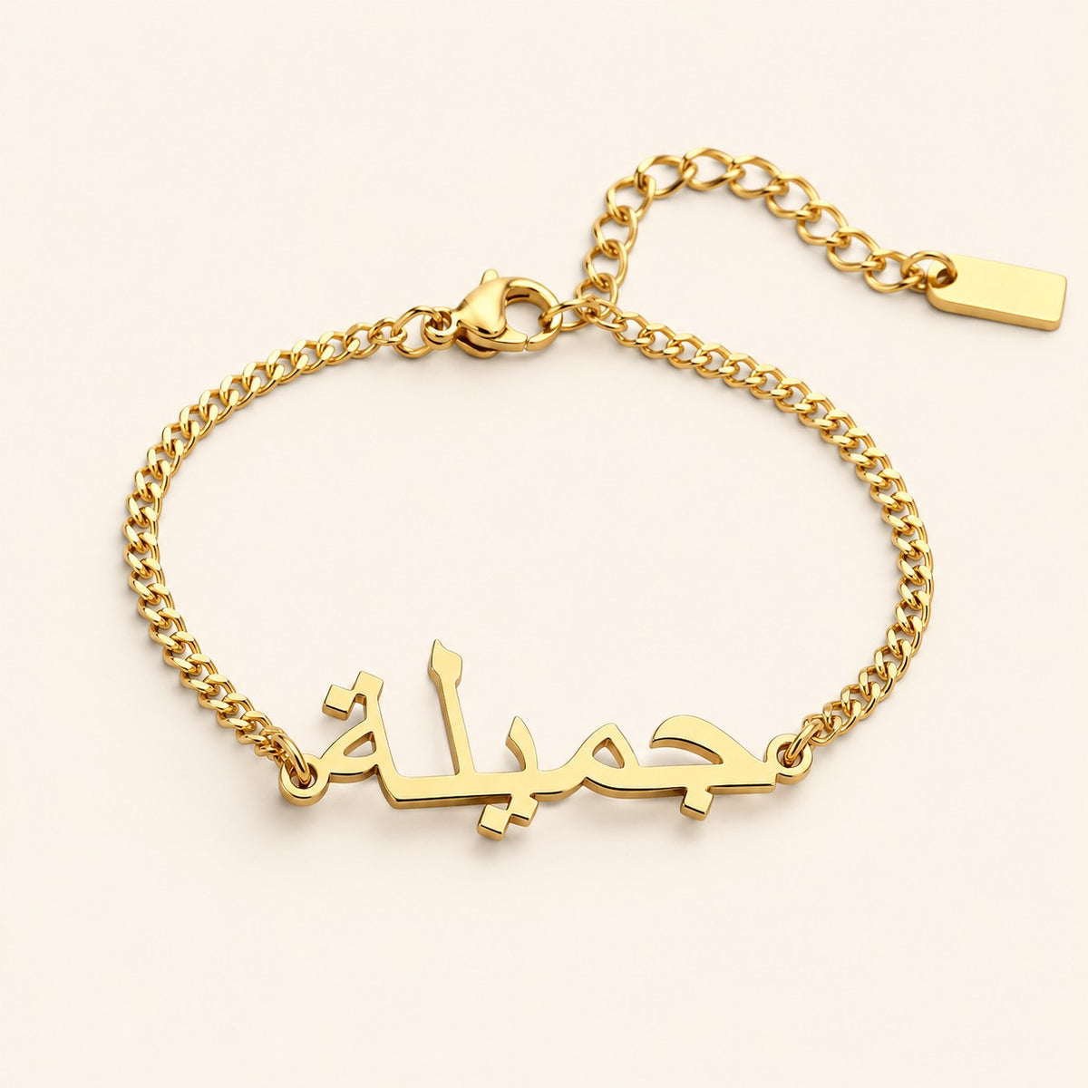 Custom Name Bracelet, gold finish