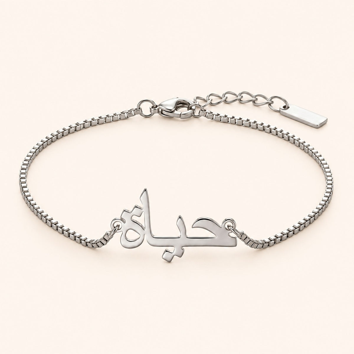Custom Name Anklet, silver finish