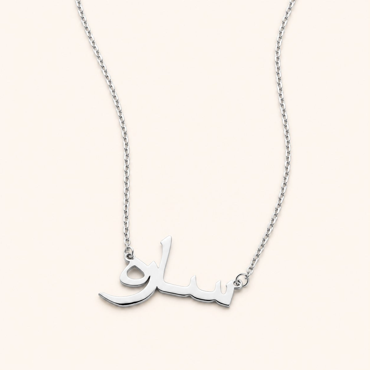 Custom Name Necklace 18k, silver finish