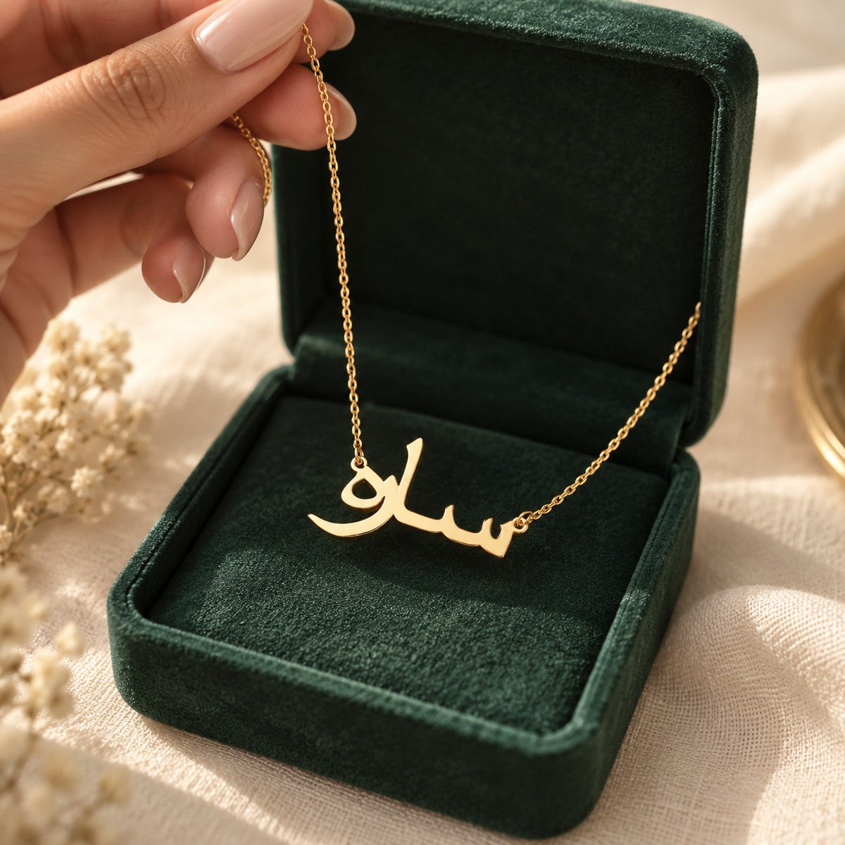 Custom Name Necklace 18k presented in an emerald velvet gift box