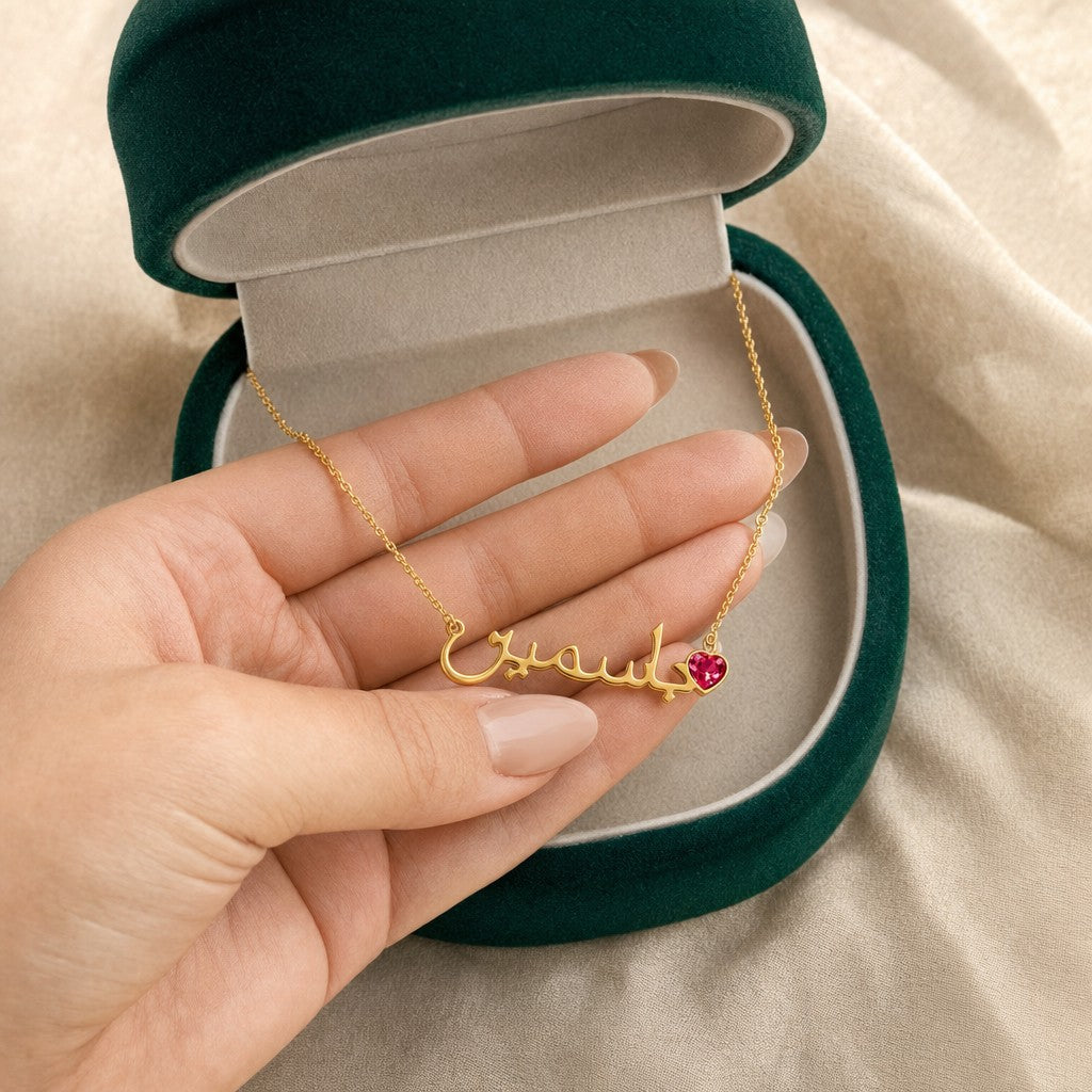 Custom Name Necklace with Birthstone 18k presented in an emerald velvet gift box
