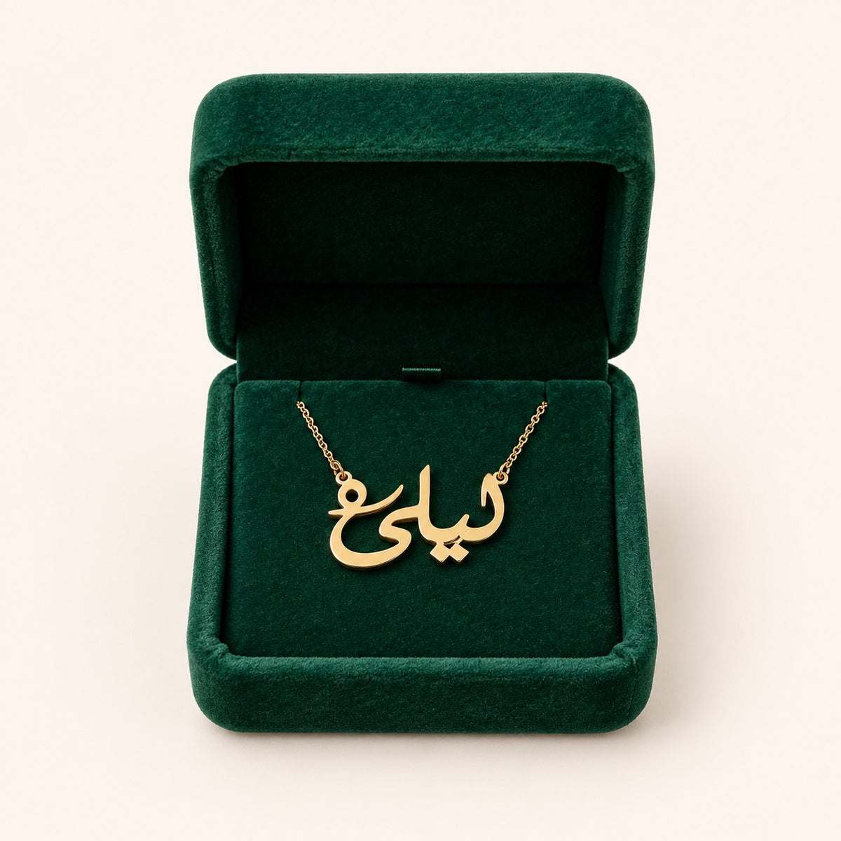 Add a Gift Box, gold finish