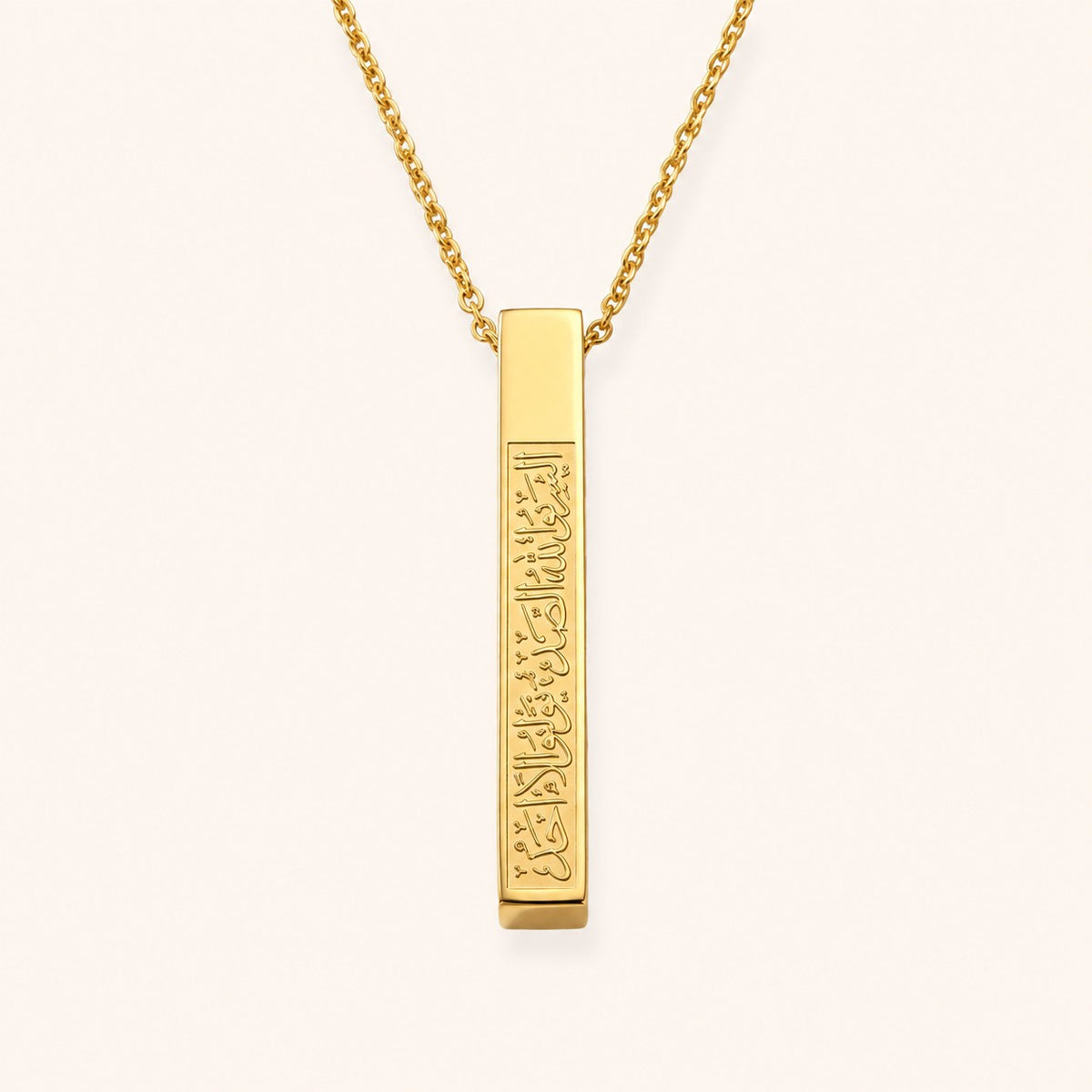 Ayat An Nur Necklace, gold finish