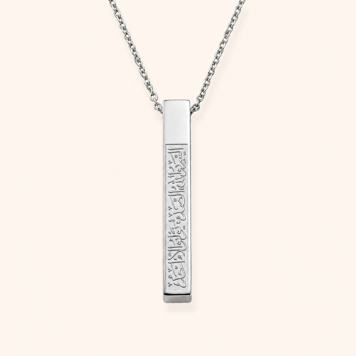 Ayat An Nur Necklace, silver finish