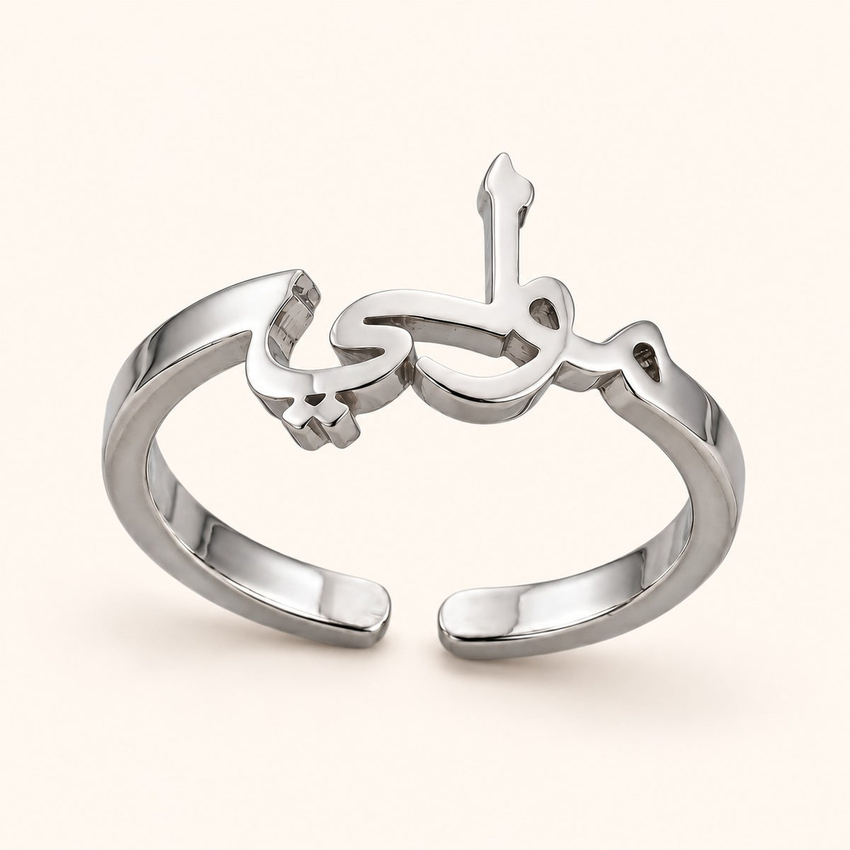 Arabic Custom Name Ring, silver finish