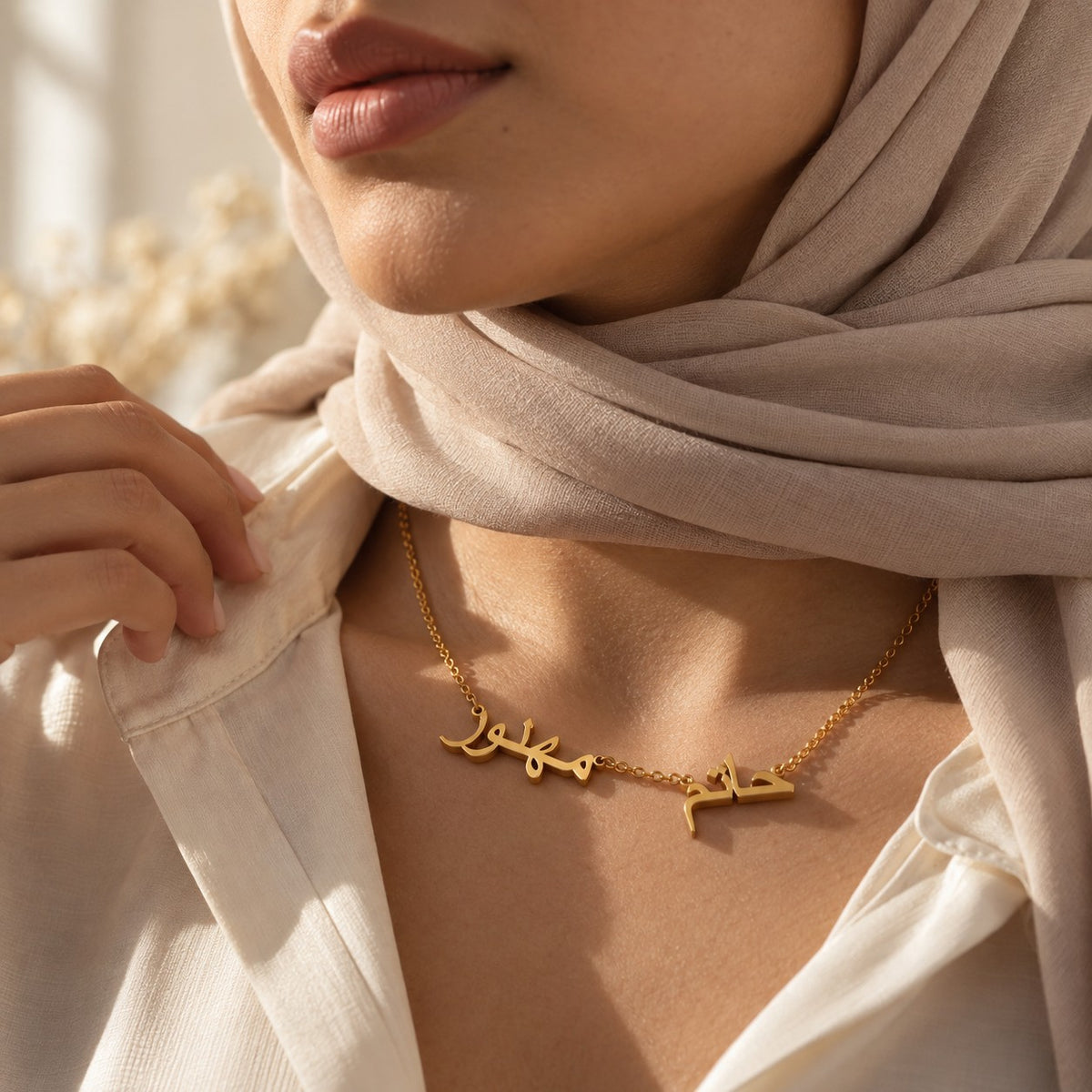 Woman wearing the Wasl Arabic Multiple Name Necklace