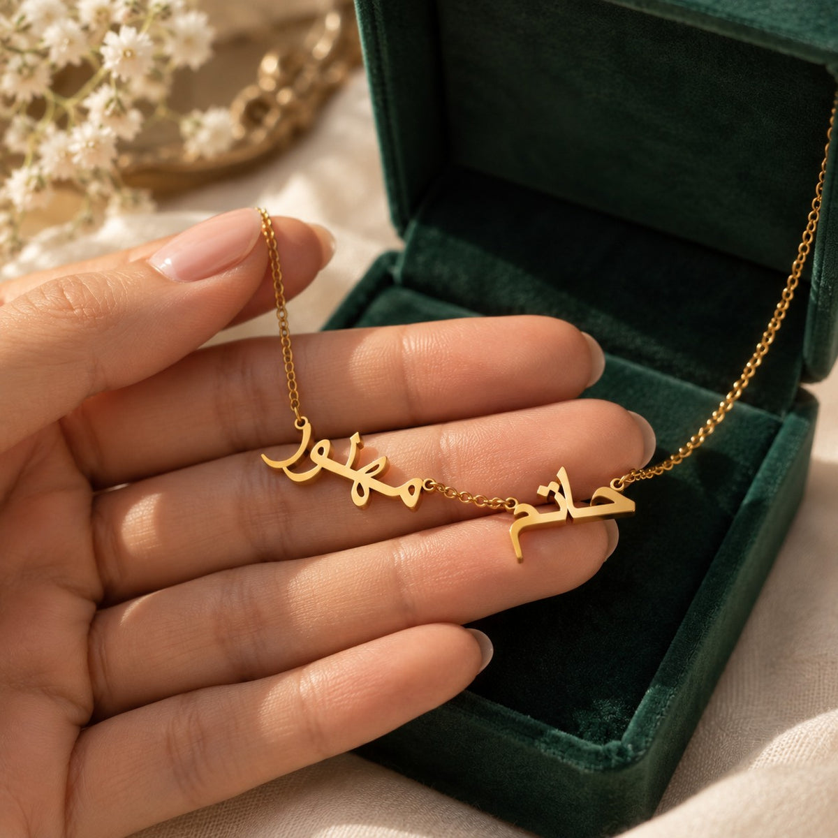 Wasl Arabic Multiple Name Necklace presented in an emerald velvet gift box
