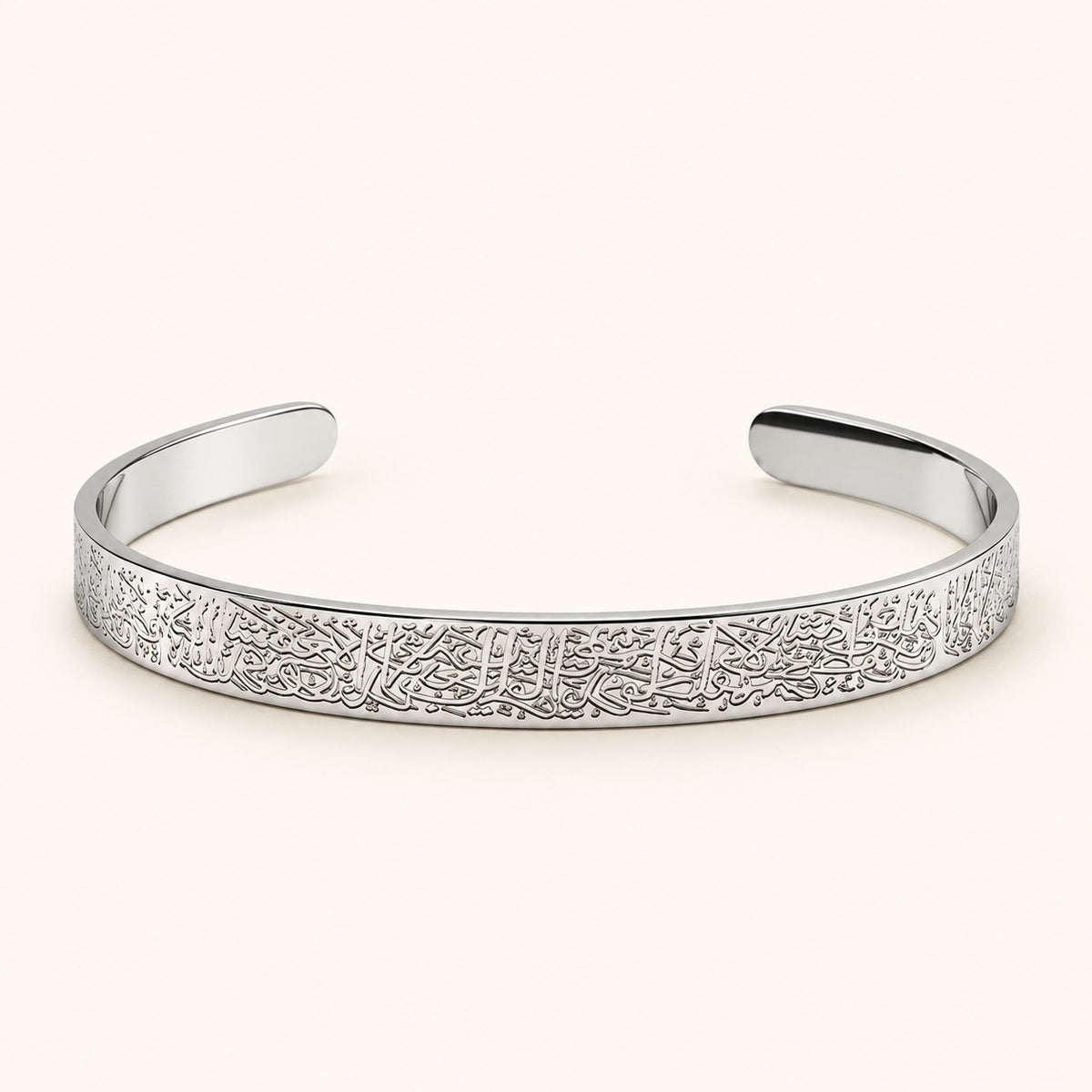 Ayatul Kursi Cuff | Men, silver finish