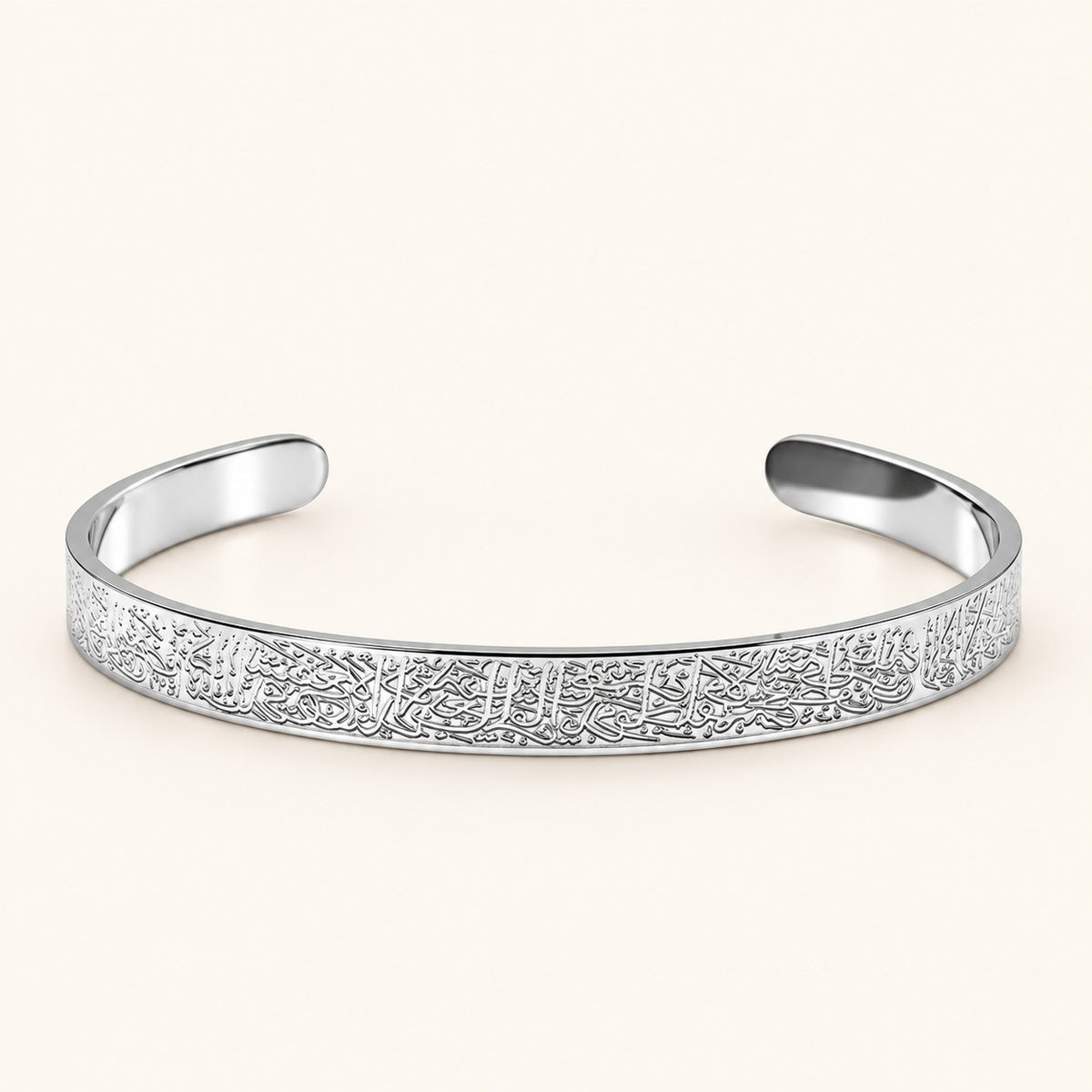 Ayatul Kursi Cuff | Men, silver finish