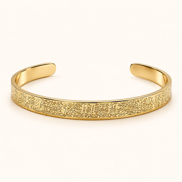 Ayatul Kursi Cuff | Women