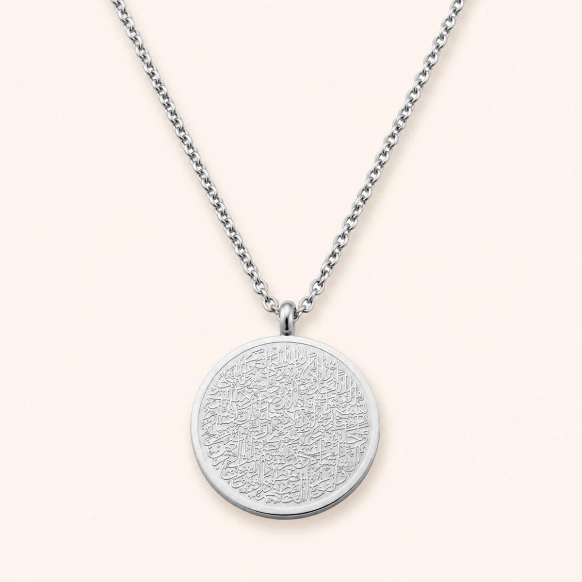 Ayatul Kursi Necklace | Women, silver finish