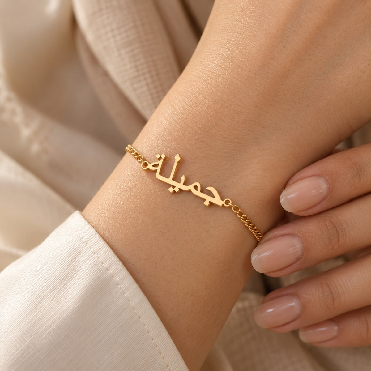 The Custom Name Bracelet worn, showing its true size