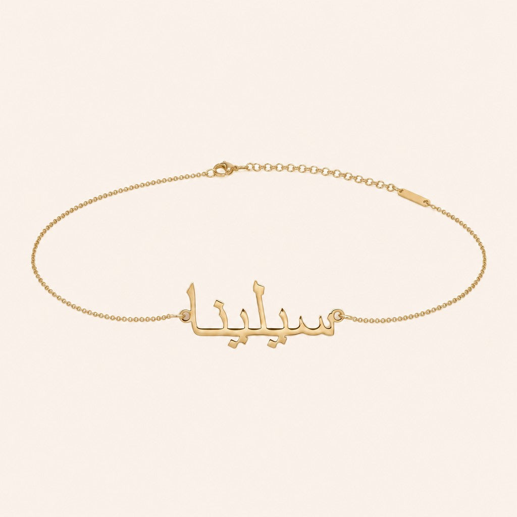 Custom Belly Chain, gold finish