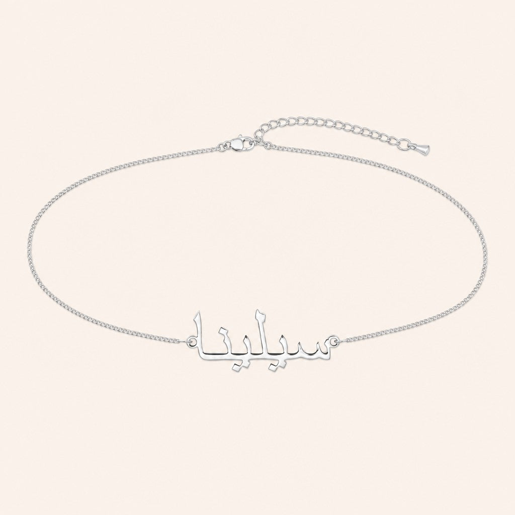 Custom Belly Chain, silver finish