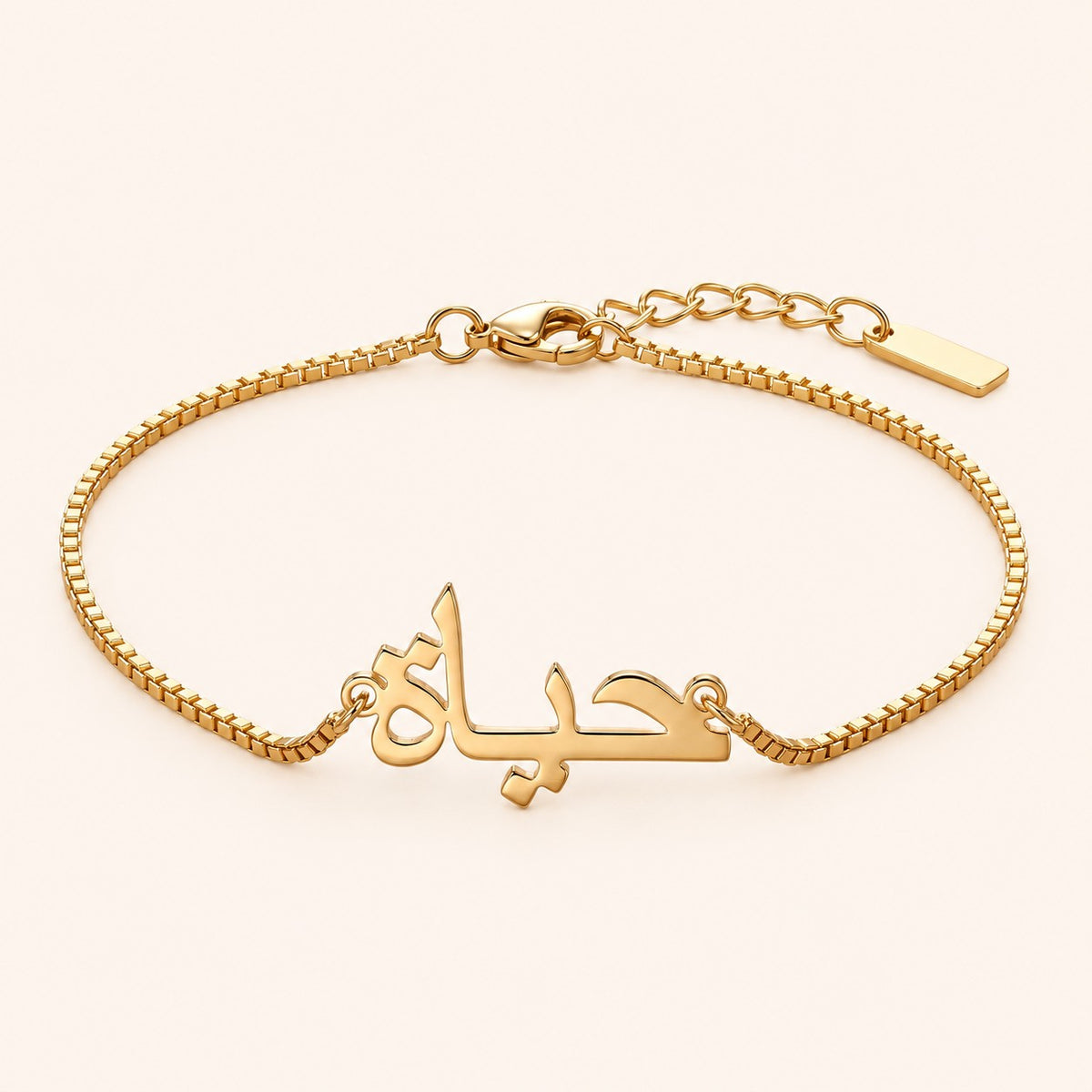 Custom Name Anklet, gold finish
