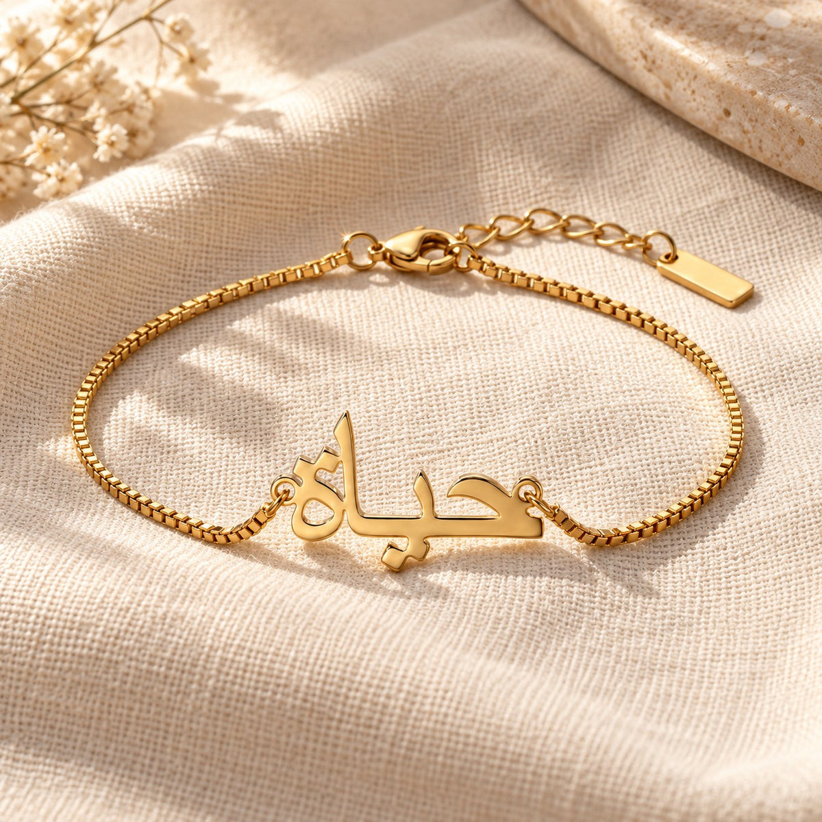 Custom Name Anklet on cream linen