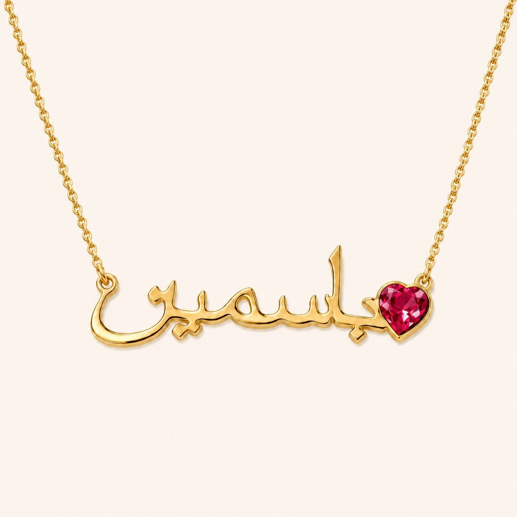 Custom Name Necklace with Birthstone 18k, gold finish