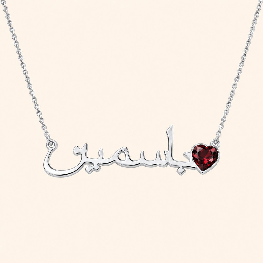 Custom Name Necklace with Birthstone 18k, silver finish