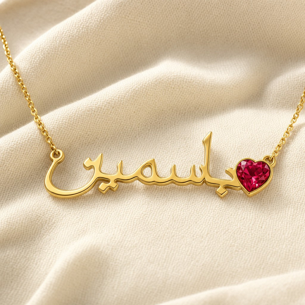 Custom Name Necklace with Birthstone 18k on cream linen