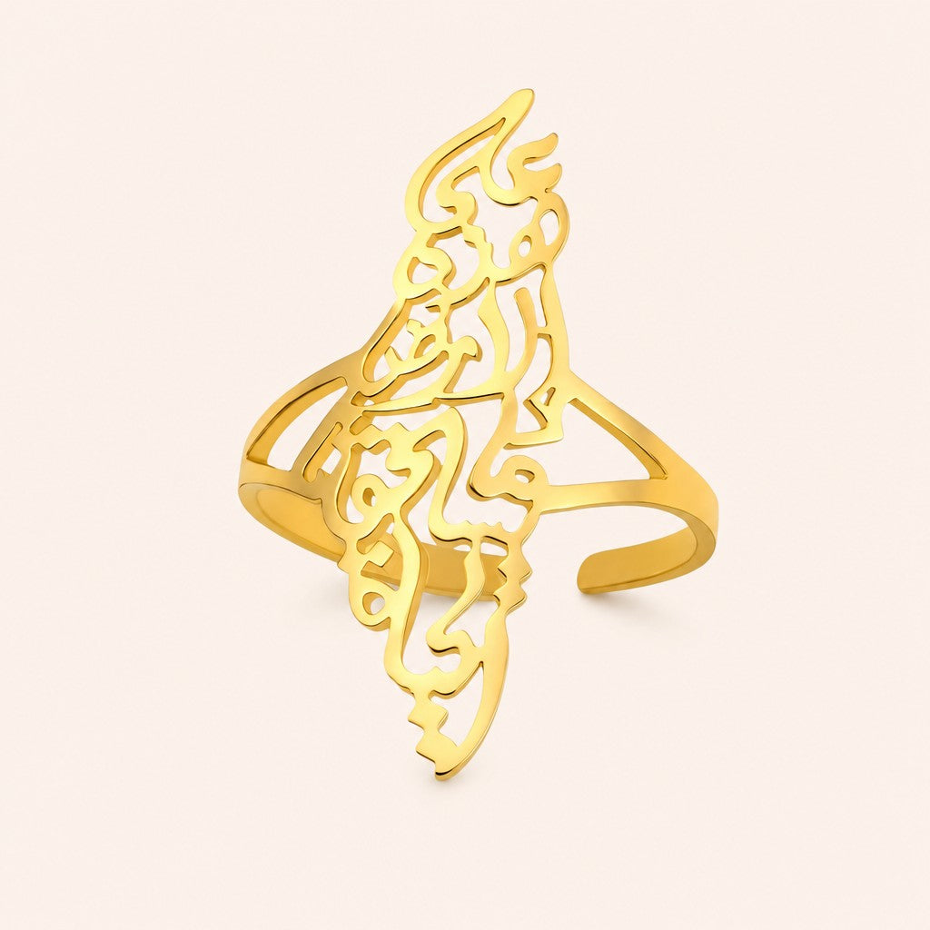 Palestine Calligraphy Map Ring, gold finish
