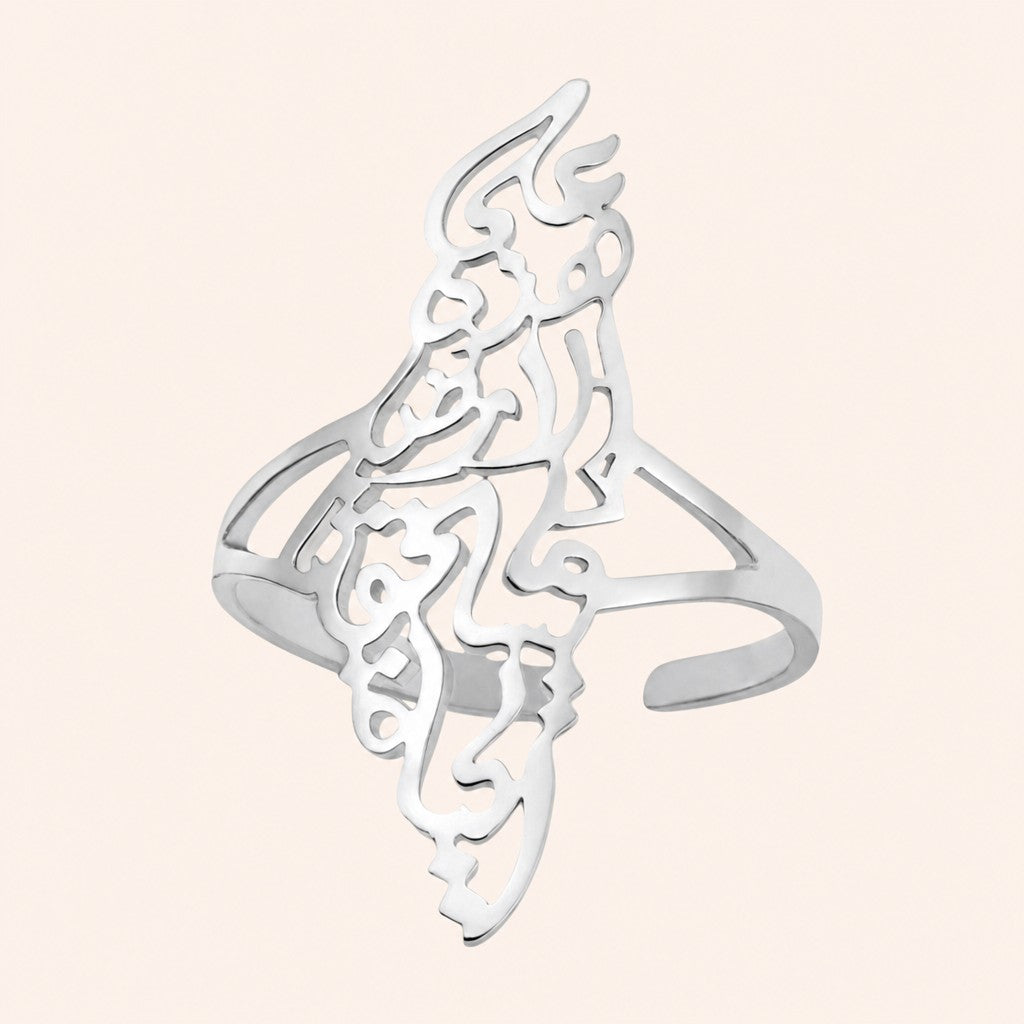 Palestine Calligraphy Map Ring, silver finish