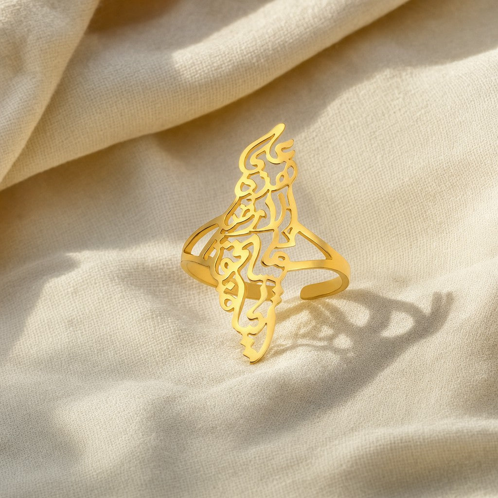 Palestine Calligraphy Map Ring on cream linen