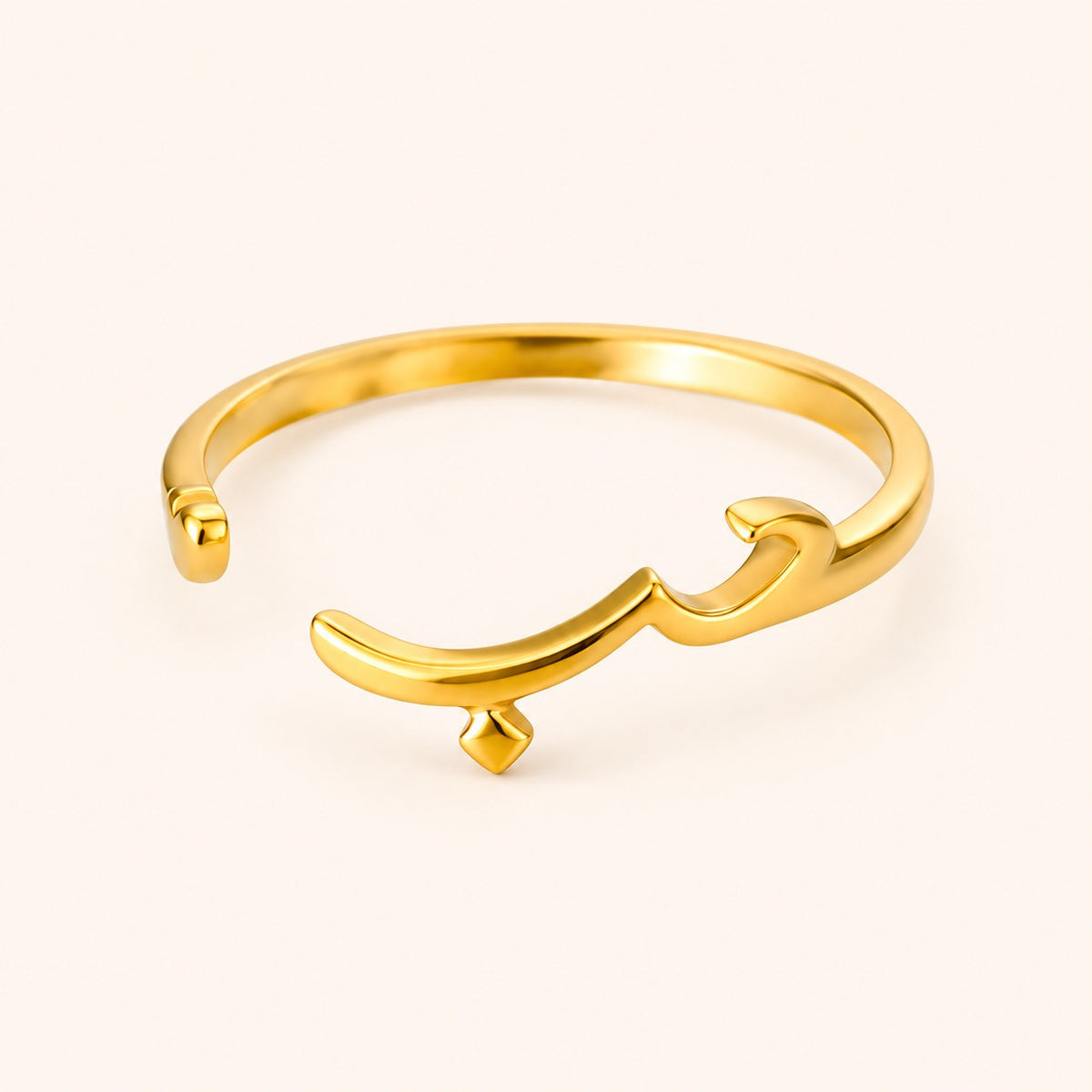 Arabic Love Ring, gold finish