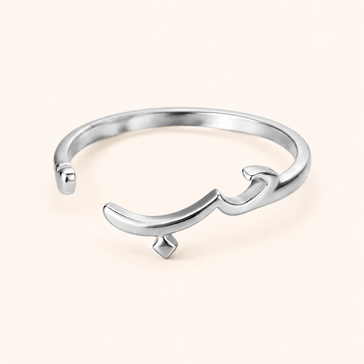 Arabic Love Ring, silver finish