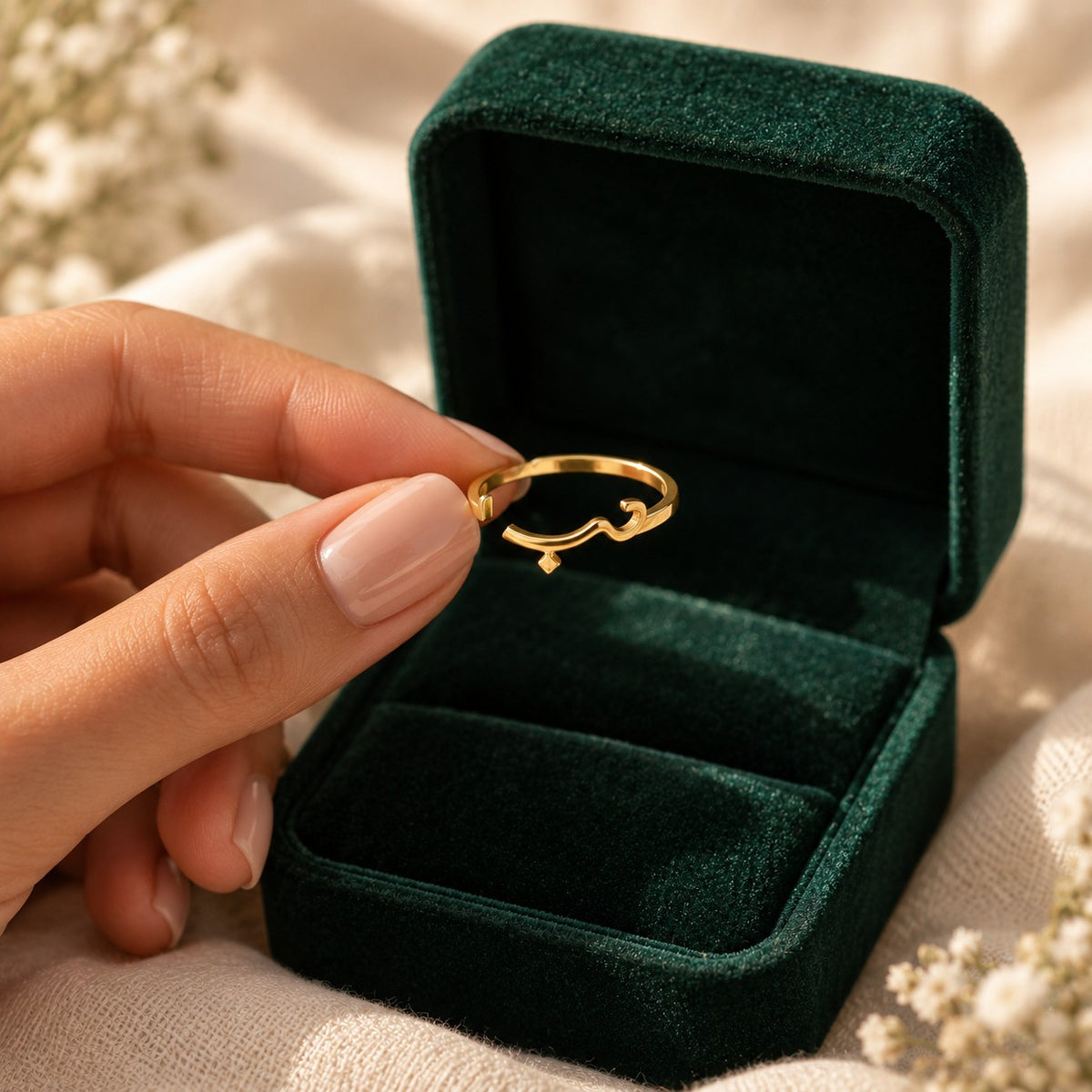 Arabic Love Ring presented in an emerald velvet gift box