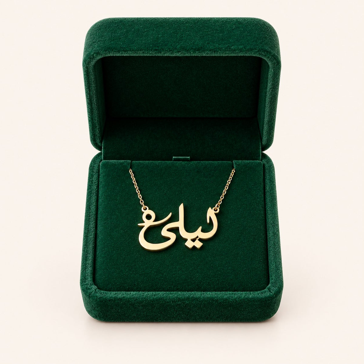 Your Gift Box, gold finish