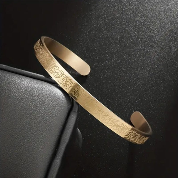 Customer photo of Ayatul Kursi Cuff | Women